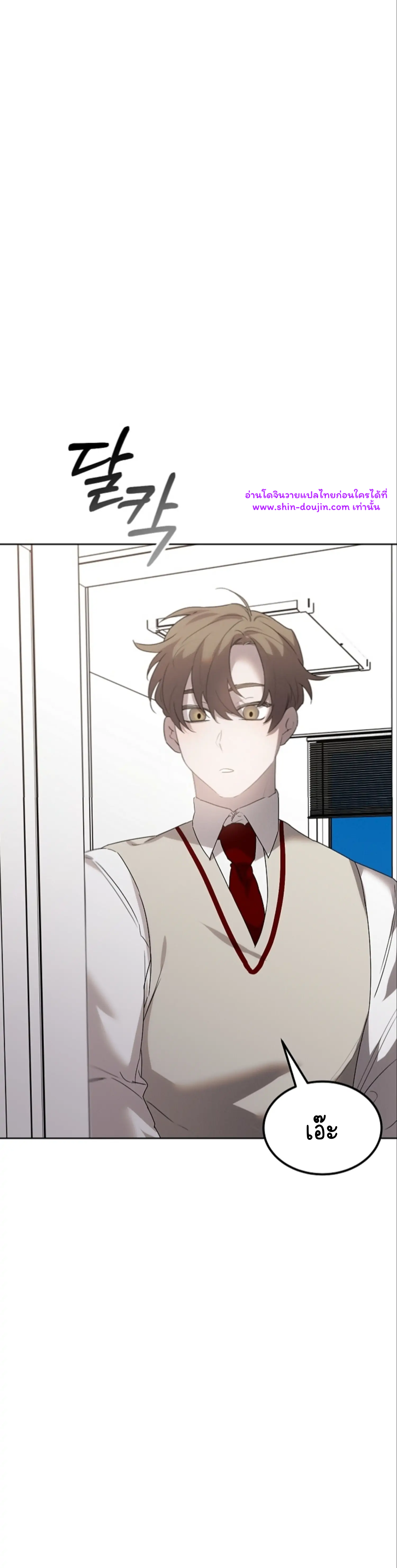 Don’t Press the Button EP 27